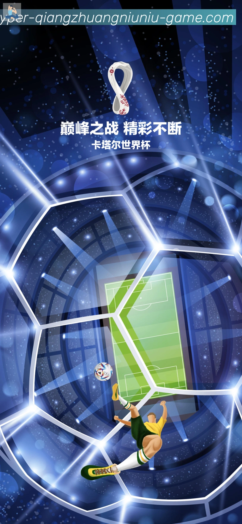 抢庄牛牛棋牌平台生态图
