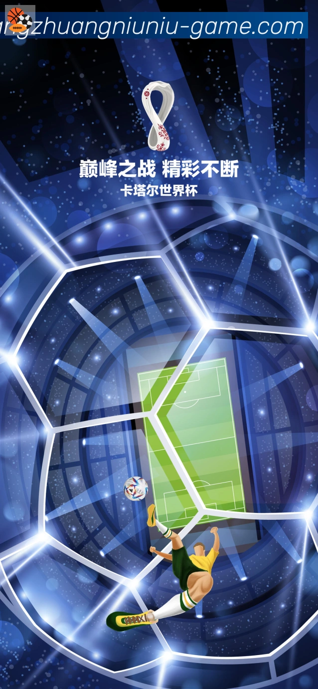 抢庄牛牛棋牌品牌故事