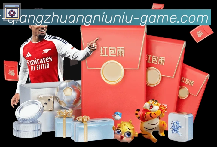 赛事专题整合